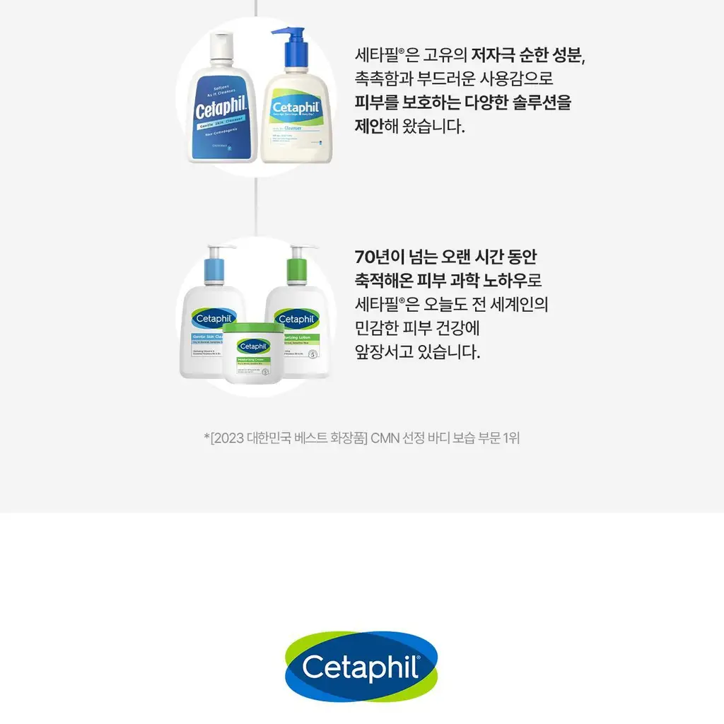 [0세사용가능/출산선물] 세타필 베이비 젠틀 워시 앤 샴푸 400ml 상세페이지 21